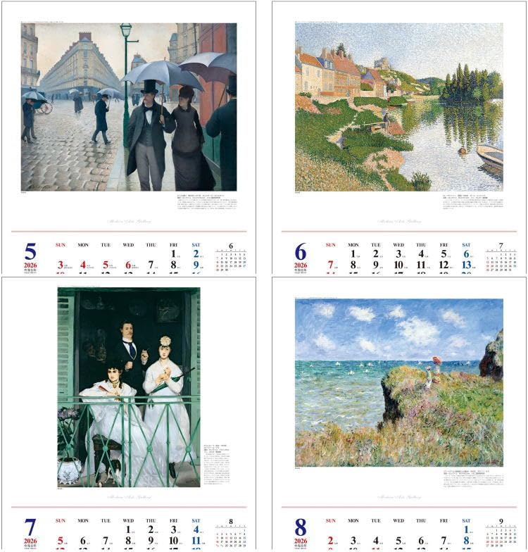 Amazon | カレンダー 2026 壁掛け モダンアーツギャラリー 絵画 アート